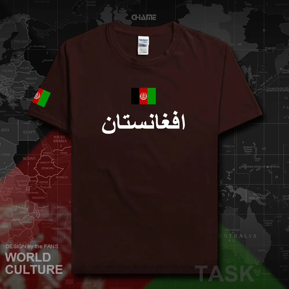 HNat_Afghanistan01_T01darkchocolate