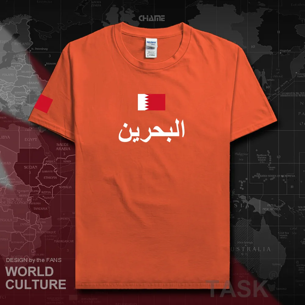 HNat_Bahrain01_T01orange