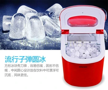 

1pc 25kgs/24H Portable Automatic ice Maker, Household ice cube make machine for home use, bar, coffee shop