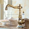 Bathroom Fixture