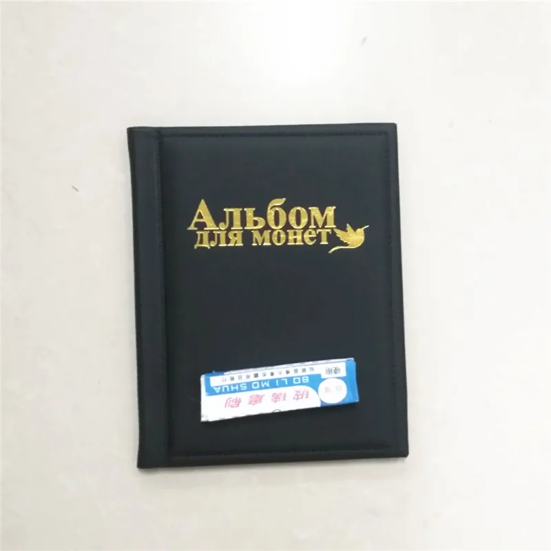Альбом монет 10 страниц подходит для 250 единиц коллекция монет книга русский язык