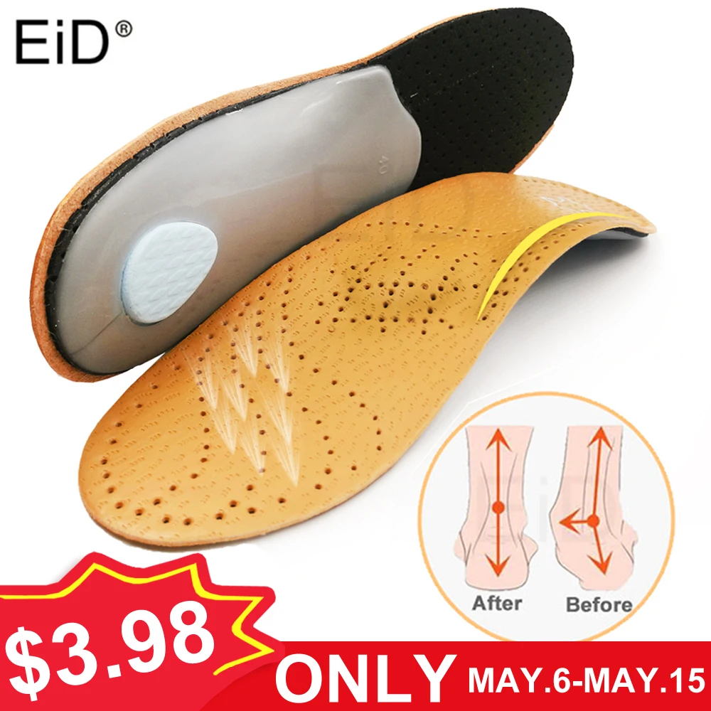 

ED Leather Latex Orthopedic Foot Care Insole Antibacterial Active Carbon Orthotic Arch Support Instep Flat Foot Shoe Pad Unisex