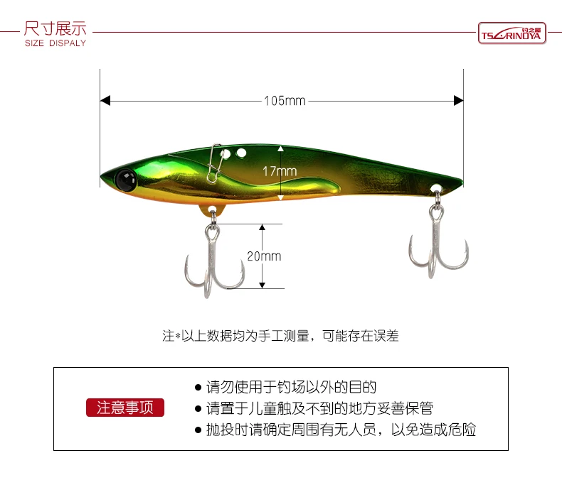 Trulinoya, высококачественные металлические приманки Vib, Приманка Vib для рыбалки, 105 мм, 35 г, тонущий искусственный вибратор, приманка для басов