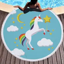 Новое милое большое круглое пляжное полотенце с единорогом из микрофибры Toalla Microfibra, плотная махровая ткань с кисточками, пляжное одеяло