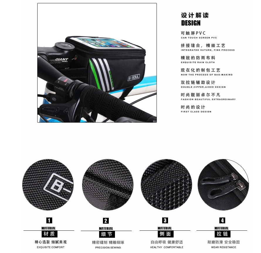 Best B-SOUL Bicycle Mobile Phone Pouch 5.7 inch Touch Screen Top Frame Tube Storage Bag Cycling MTB Road Bike Bycicle Bags 8