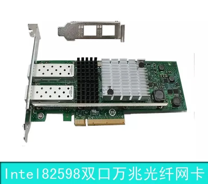 Волоконно-Оптические Ethernet карты intel 82598 E10G42btda 10 г дуплекс