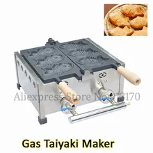 Газовая антипригарная машина Taiyaki небольшой коммерческий 3 шт. вафельница в форме рыбок закуска Еда Производитель деревянные Hanldes