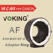 Voking Переходное Кольцо объектива VK-C-AF4 Автофокус для Canon EOS EF-S объектив к EOS M EF-M Крепление камеры