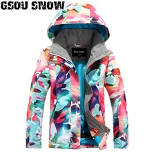 GSOU снег Лыжная куртка для девочек сноуборд куртка ветрозащитный Водонепроницаемый Детская одежда Детская уличная спортивная одежда теплые Лыжный Спорт Пальто