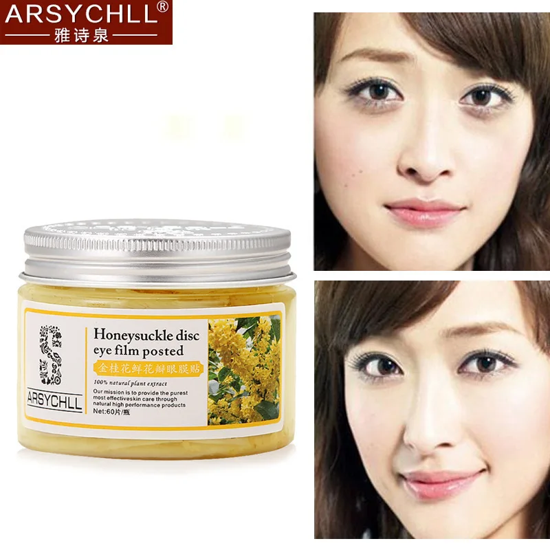 

120pcs Osmanthus Eye Mask to black rim of the eye go pouch Remove Dark Circle and dry lines adipose bead Skin Care product