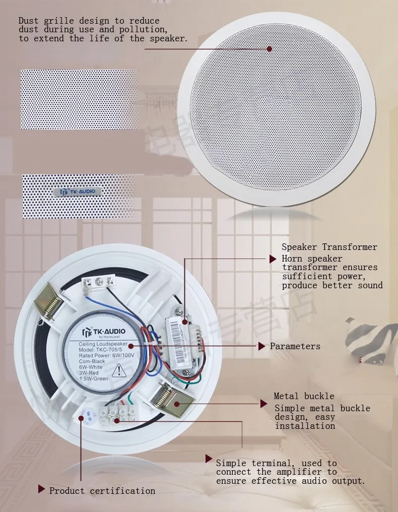 honeywell ceiling speaker