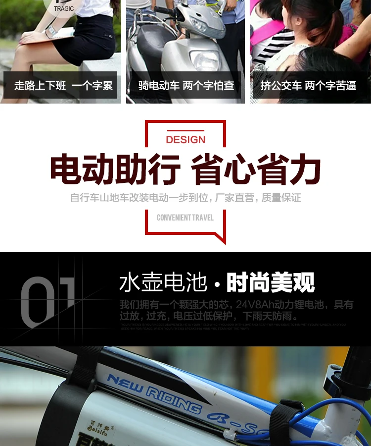 Discount Portable Bike Bicycle Motor Diy Easy Assemble Help Drive More 150W 24V 8A Better than Rubbee 6