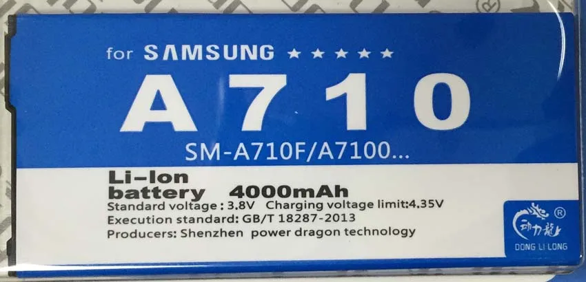  A710 1