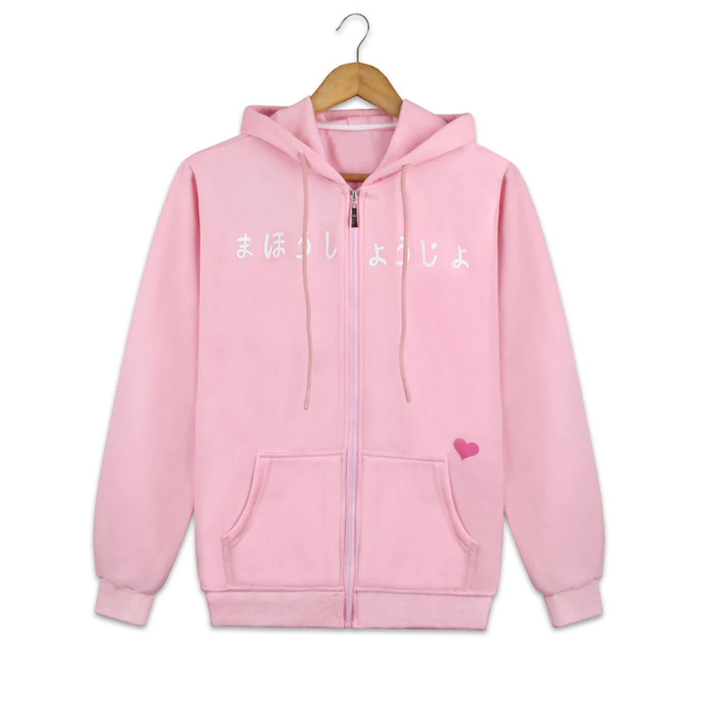 Brdwn Card Captor Sakura Unisex Kinomoto Sakura Cosplay Lolita Lovely Cute Pink Coat Hoodie