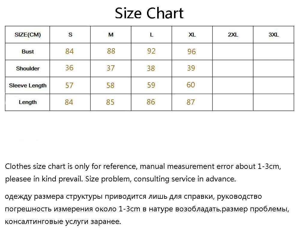 Ae size new