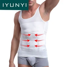 IYUNYI Для мужчин для похудения Майка облегающая талии Cincher корсет Для мужчин Shaper тело тельняшки живот для похудения живота Тонкий Корректирующее белье