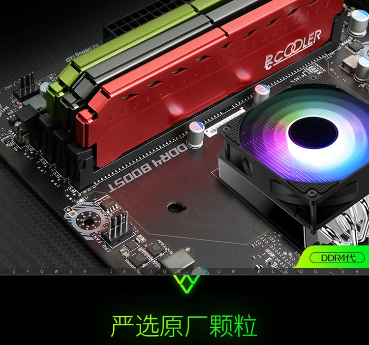 pccooler13