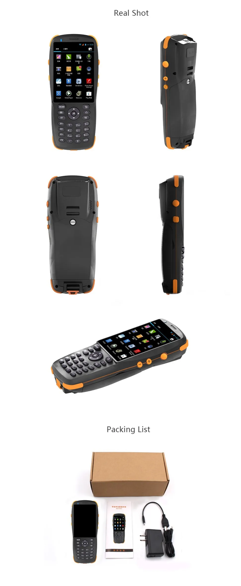 PDA3501S handheld terminal