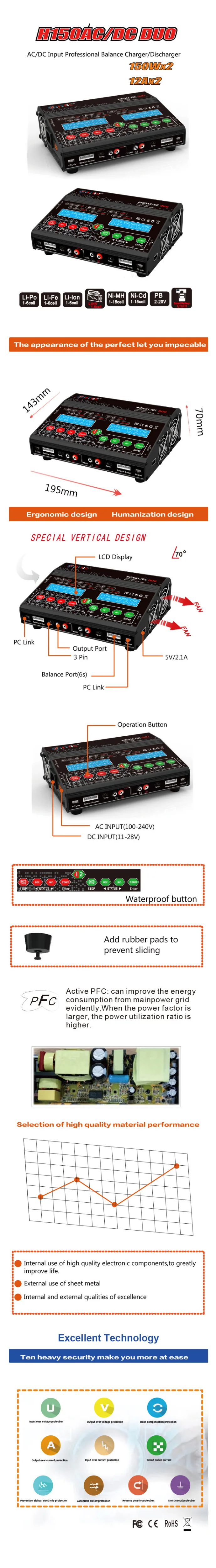 HTRC RC Lipo зарядное устройство H150 AC/DC DUO 300 Вт 12A* 2 двухканальный цифровой аккумулятор Dis зарядное устройство для RC моделей Игрушек