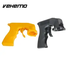 Универсальный спрей-адаптер аэрозольный спрей ручка аэрозольный спрей Оловянная банка для краски с полным захватом триггера для обслуживания автомобиля