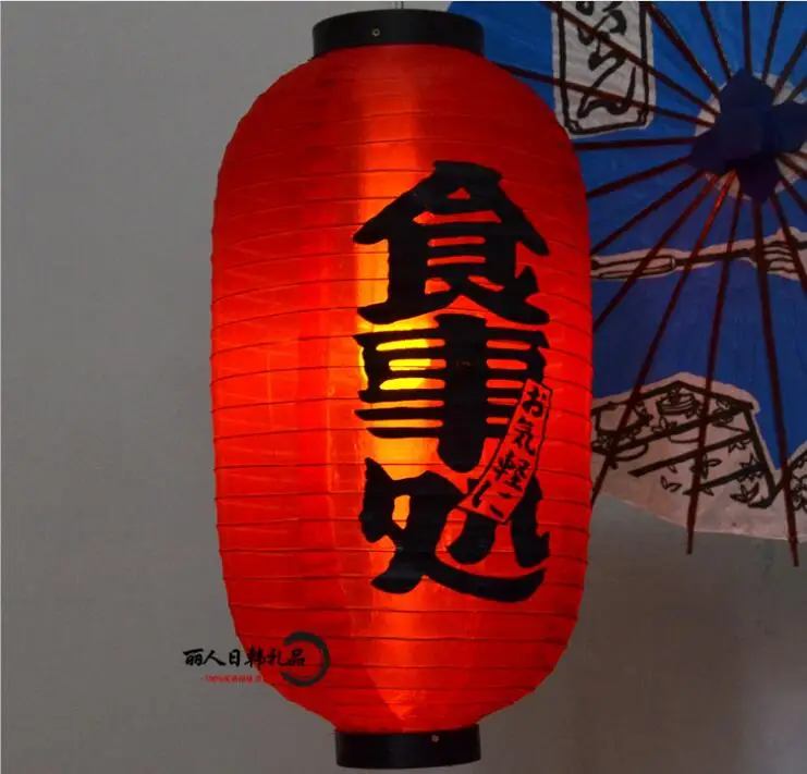 Японский PubHouse бумажный фонарь высокого качества, водонепроницаемая бумажная лампа, небольшой подвесной светильник, сатиновый бар, декор для паба, Декор для дома, смешанный дизайн - Цвет: 22