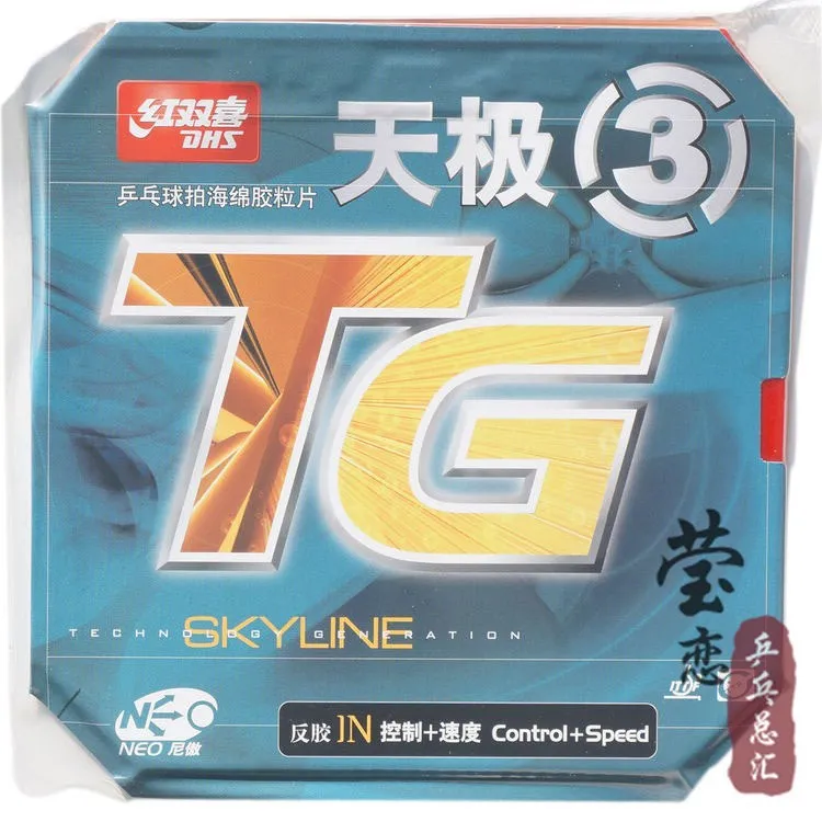 الأصلي dhs neo الأفق tg3 (النيو Skyline-TG3) بالنقاط ، في تنس الطاولة المطاط مع الاسفنج الجدول مضارب تنس المضرب