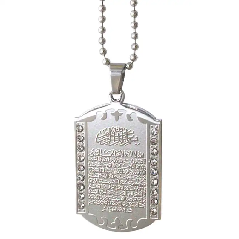 316 L stainless steel silver plating Muslim Allah Ayatul Kursi Quran