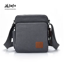 Fashion Canvas Messenger Bag Men Women Multi-functional Casual Men Shoulder Crossbody Bags Leisure Satchel Bag Handbag 1092-C/S leisure women s satchel with rivet and black design