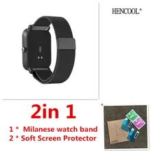 Миланская Петля из нержавеющей стали для Xiaomi Huami Amazfit Bip BIT PACE Lite Молодежные часы ремешок браслет+ 2 шт TPU экран