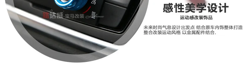 Автомобильный Кондиционер звук ручка крышки украшения пульт дистанционного управления для BMW 1 2 3 4 5 7 серия X1 X5 X6 F30 F10 F15 F16 F07 F01 E70 E71 аксессуар