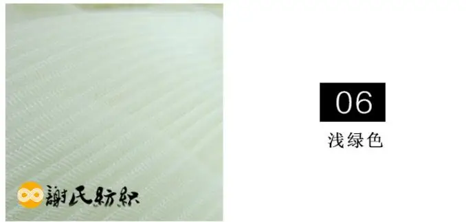 QQ20170818113301