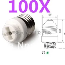 100 шт./лот Лампа адаптер E27 для G9 адаптер для лампы E27 для G9 светодиодный свет лампы держатель гнездо конвертер Высокое качество
