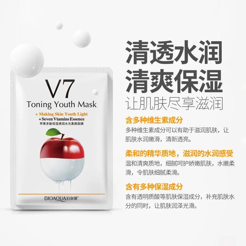 BIOAQUA Fruit V7 series 1PC Toning Facial Mask Youth Moisturizing Hydrating Nourishing Face Wrapped essence Mask Skin Care 7
