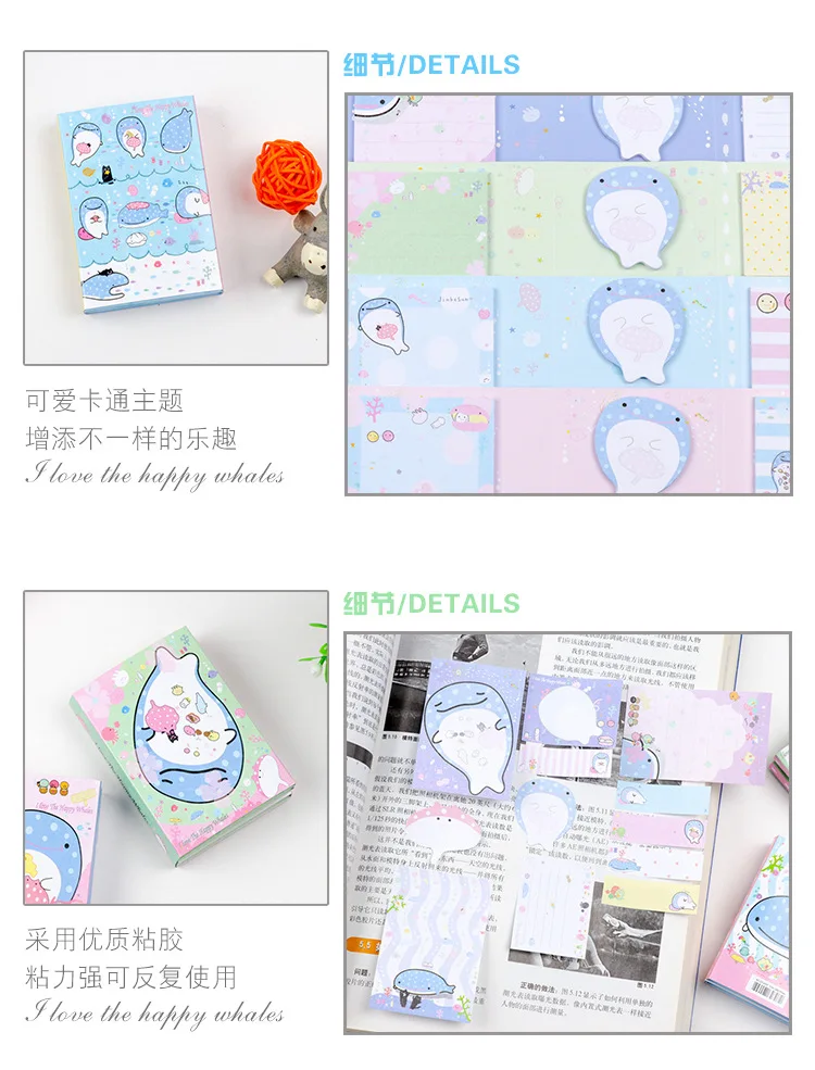 Прекрасный Счастливый Кит 6 складной Блокнот N Times Sticky Notes memo закладки для блокнота подарочные канцелярские товары