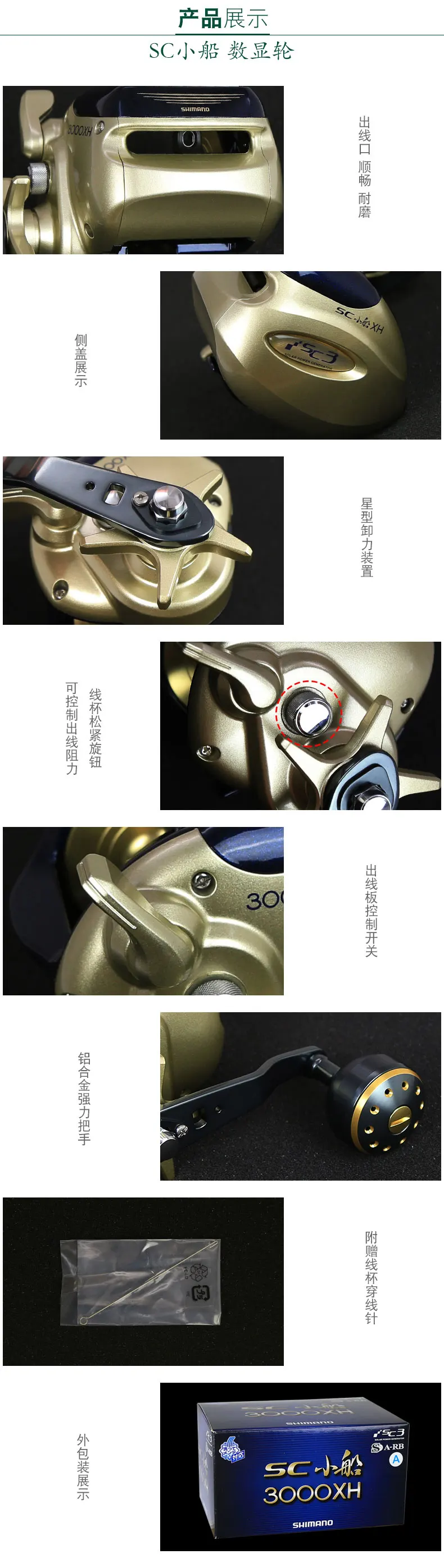 Shimano Digital Display Fishing Wheel Sc 3000xh Solar Counting Fishing Wheel 5 1bb Gear Ratio 4 6 1 Fish Line Wheels Fishing Wheel Gear Ratioshimano Shimano Aliexpress Shimano Digital Display Fishing Wheel Sc 3000xh Solar Counting Fishing Wheel 5 1bb Gear Ratio 4 6 1 Fish Line Wheels Fishing Wheel Gear Ratioshimano Shimano Aliexpress