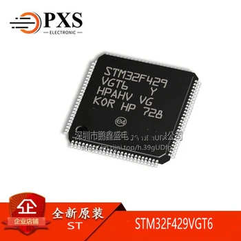 

10PCS STM32F429VGT6 QFP100 STM32F429VG QFP-100 STM32F429 32F429 New and original