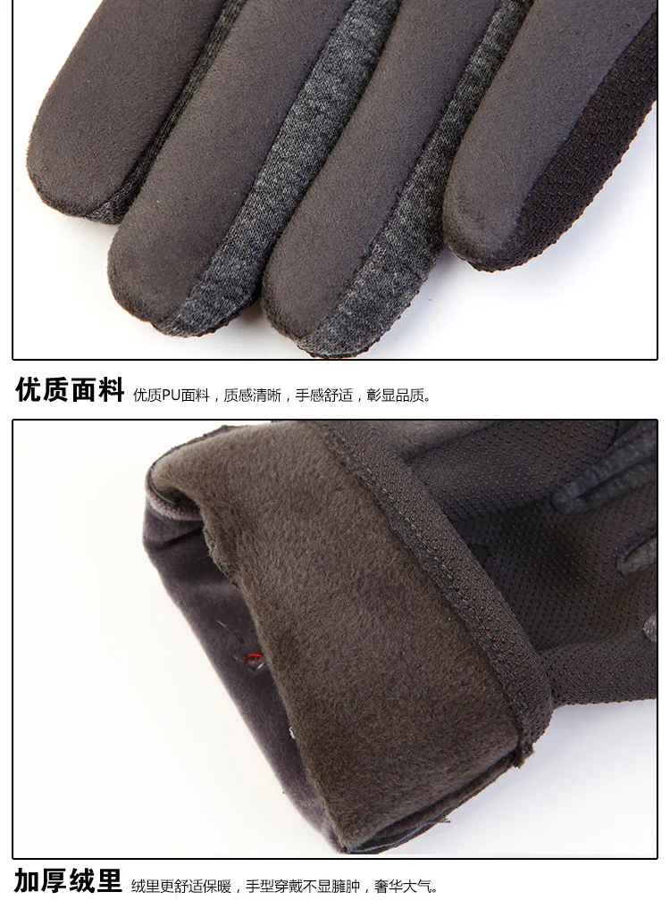 Мужской сенсорные перчатки для взрослых зимние теплые замшевые варежки Для мужчин полный пальцы ветрозащитный бархат Luva открытый Ездовые