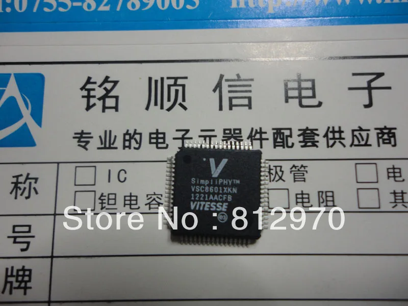 Купить vltesse lqfp64 vsc8601xkn- 10 / 100 / 1000BASE-Т с уровня phy