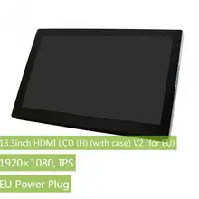 13.3inch HDMI LCD(H)(with case) V2(for EU) IPS,1920x1080, Capacitive Touch Screen LCD Supports Multi mini-PCs, Multi Systems