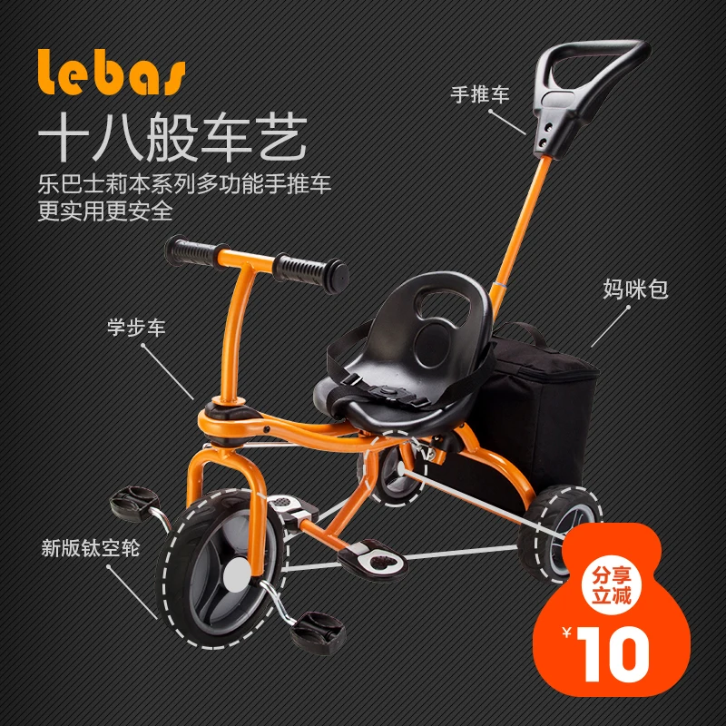 

Children Tricycle Kid's Bicycle for 2-6 Years Baby Ride on Outdoor Bike 3 colors