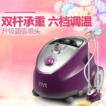 

freeshipping 1500w power Garment Steamer six files Double Rod Garment Steamer Ironing Machine Steam ironing machine GS42-BJ