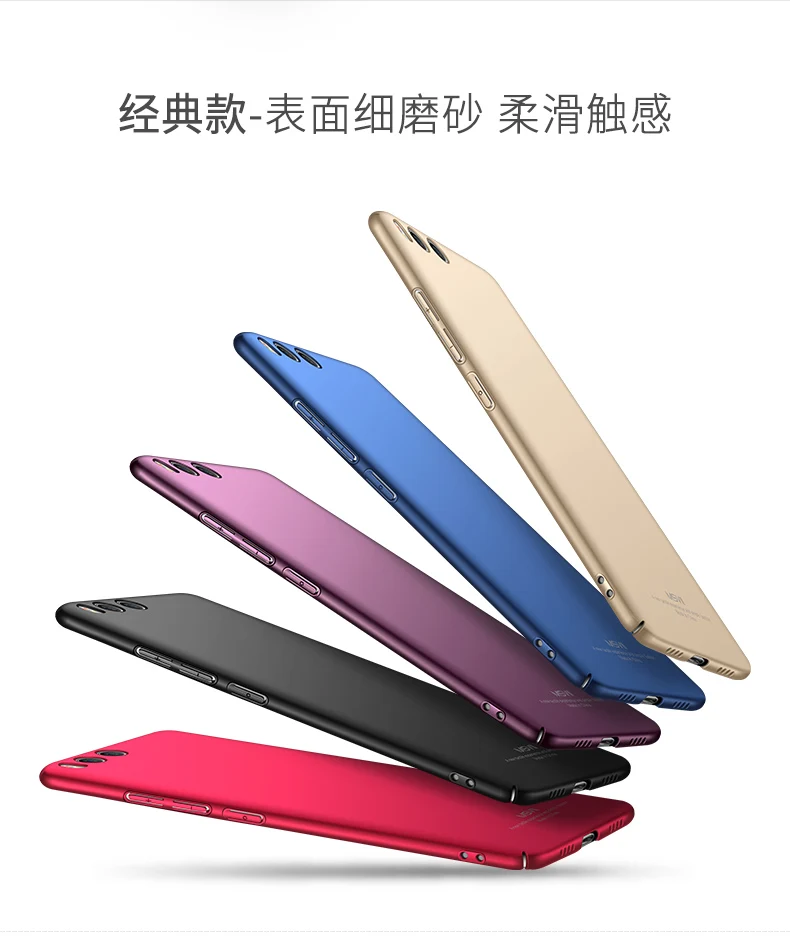MSVII For Xiaomi Mi 6 X Case Cover Slim Frosted Cases For Xiaomi Mi6 Case Xiomi Mi A2 Hard PC Cover For Xiaomi Mi 6X Mi6X Cases