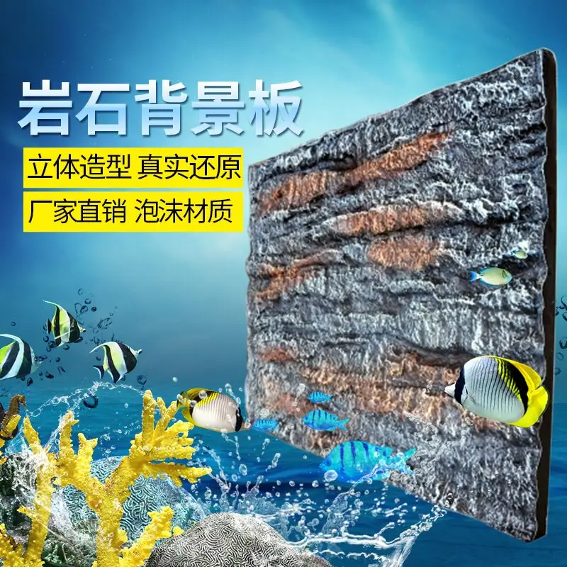 Задний фон для аквариума доска rock foam 3D Ландшафтные рисунки аквариумная рептилия украшения