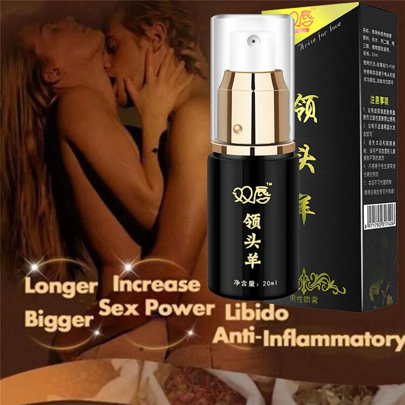 20ml Sex Spray Afrodisiac Male Prolong Sex Time Delay Spray 60 Minutes Long Delay Ejaculation Enlargement Sex Products (3)
