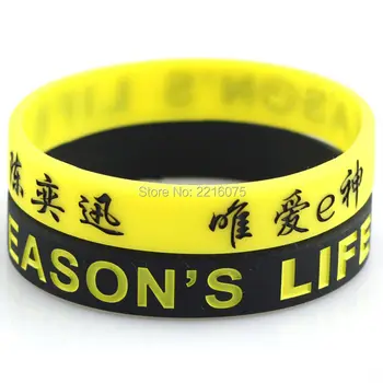 

300pcs EASON wristband silicone bracelets free shipping by DHL express