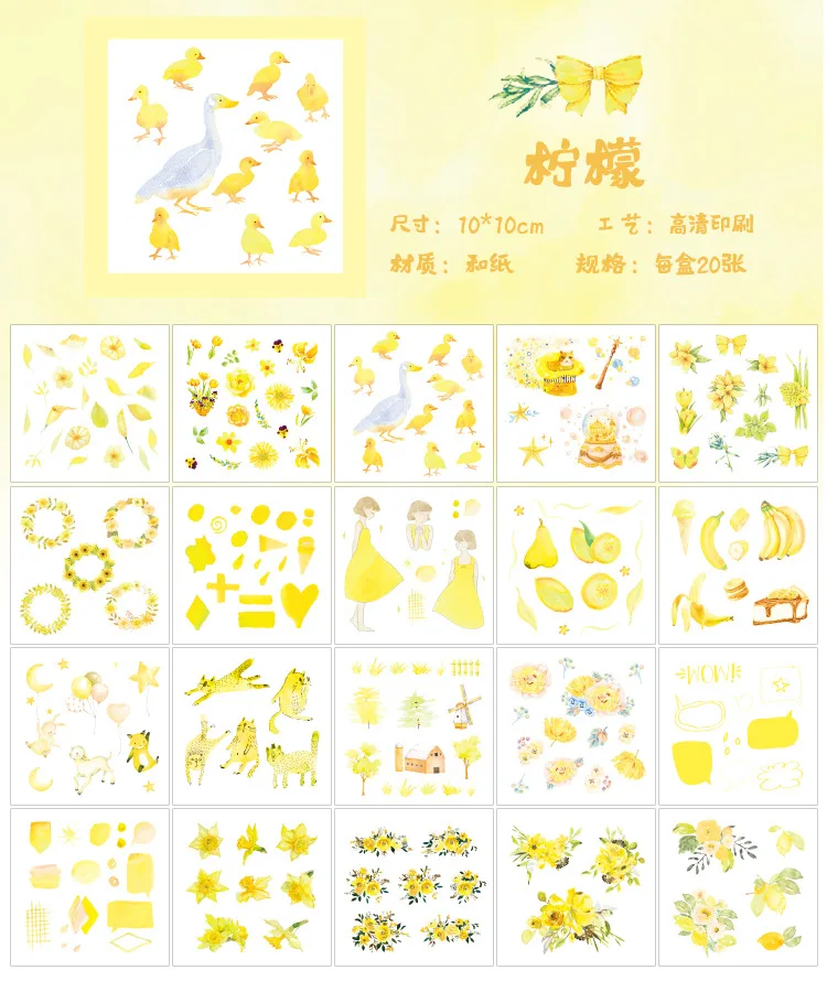

20 pcs/set Lemon Bullet Journal Decorative Washi Box Stickers Scrapbooking Stick Label Diary Stationery Album Stickers