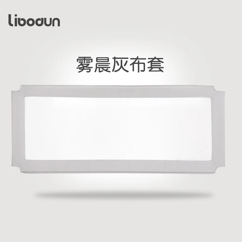 Libodun Универсальное Детское ограждение для кровати подходящая сетчатая ткань