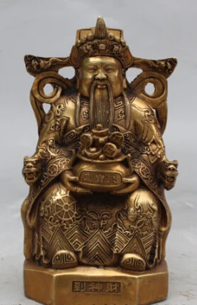 

RHS0101 9" Marked Chinese Bronze Wealth Money YuanBao treasure bowl Mammon God Statue