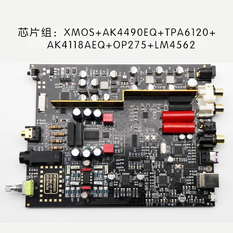 Новинка 2019 года декодер FX Audio DAC X7 HiFi 2 0 цифровой аудио USB XMOS 32 бит/384 кГц поддержка