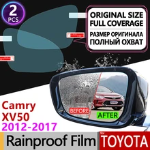 Для Toyota Camry 50 XV50 2012 2013 Aurion противотуманная пленка зеркало заднего вида непромокаемые противотуманные пленки аксессуары